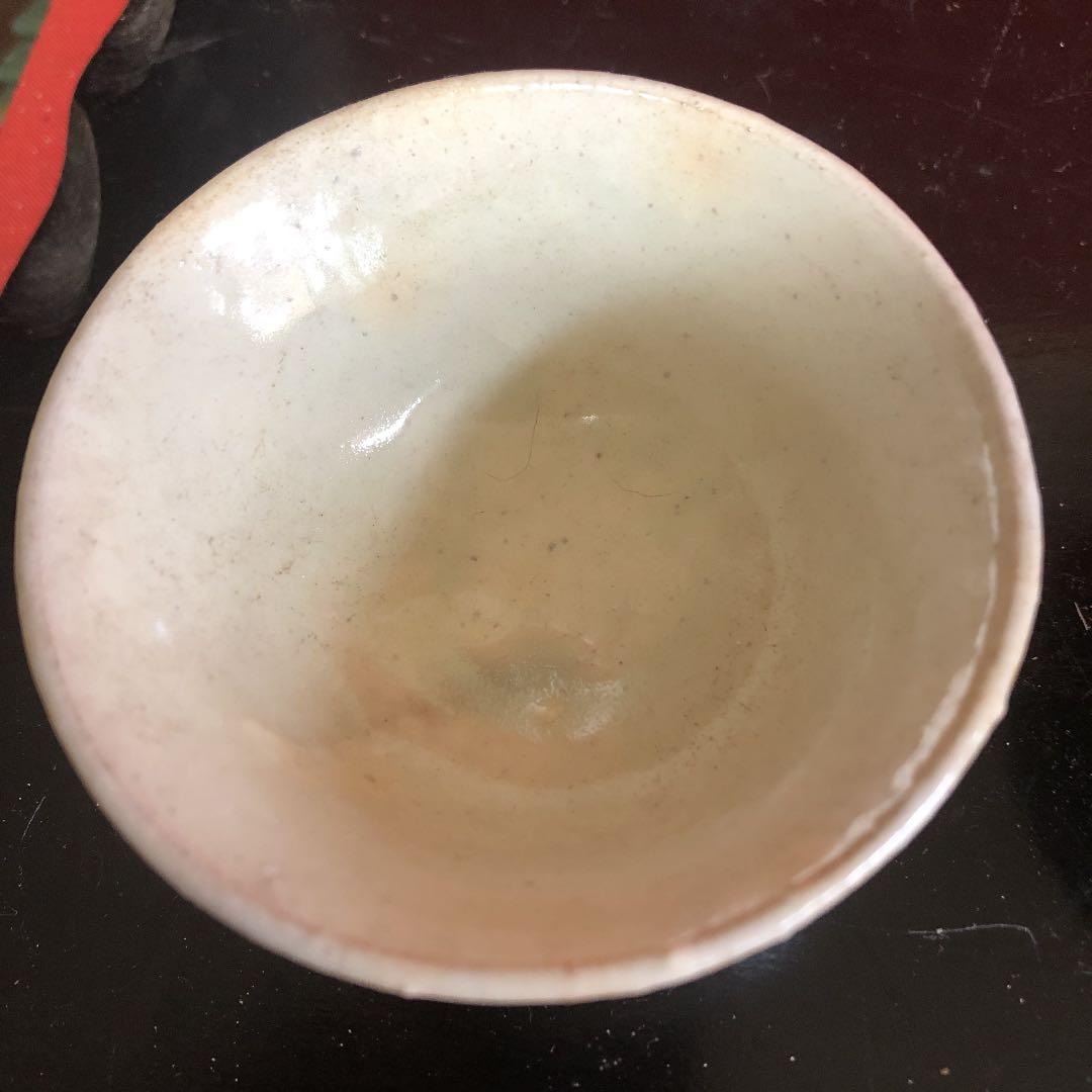 盃（お）三客