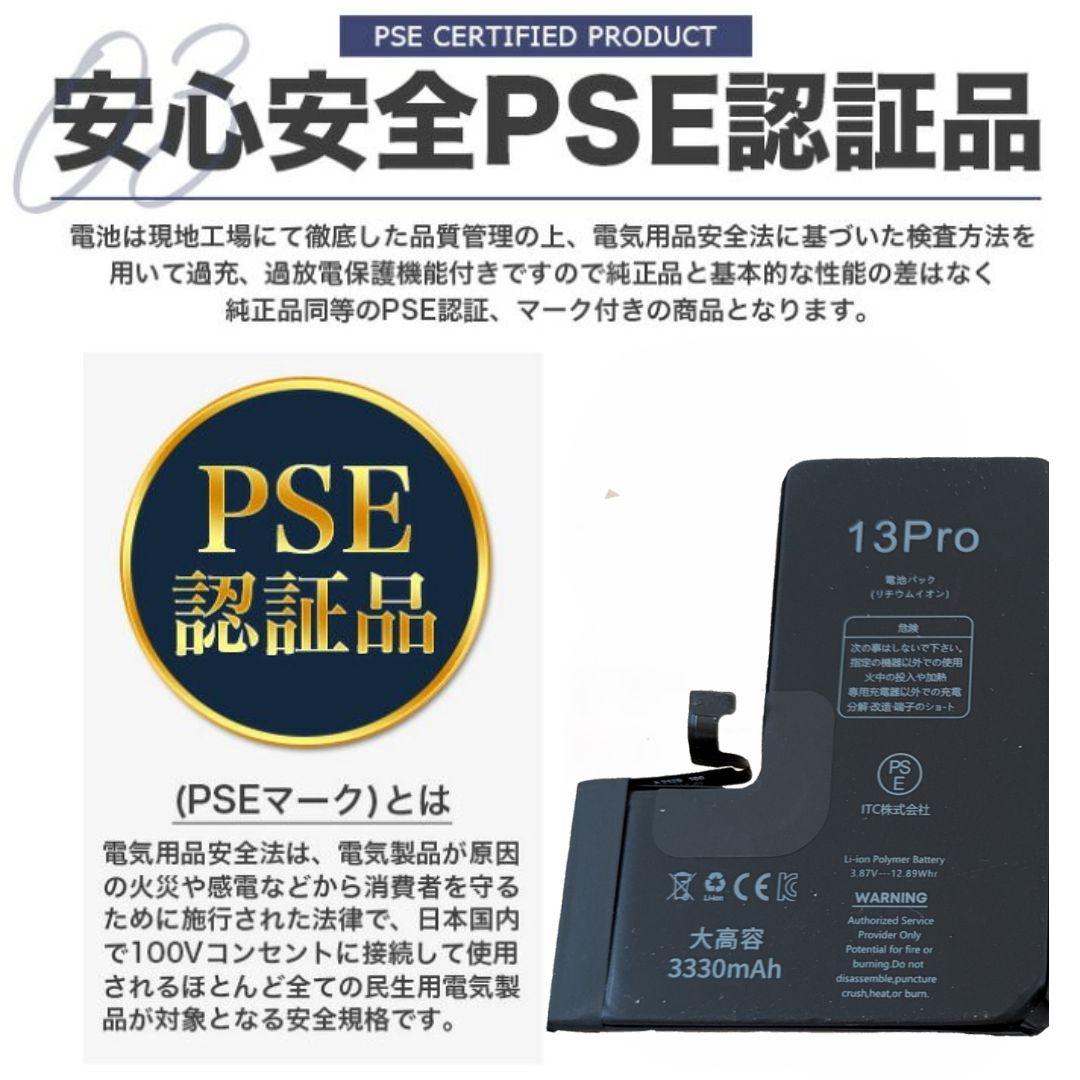 【超美品】iPhone 13 512GB　ピンク