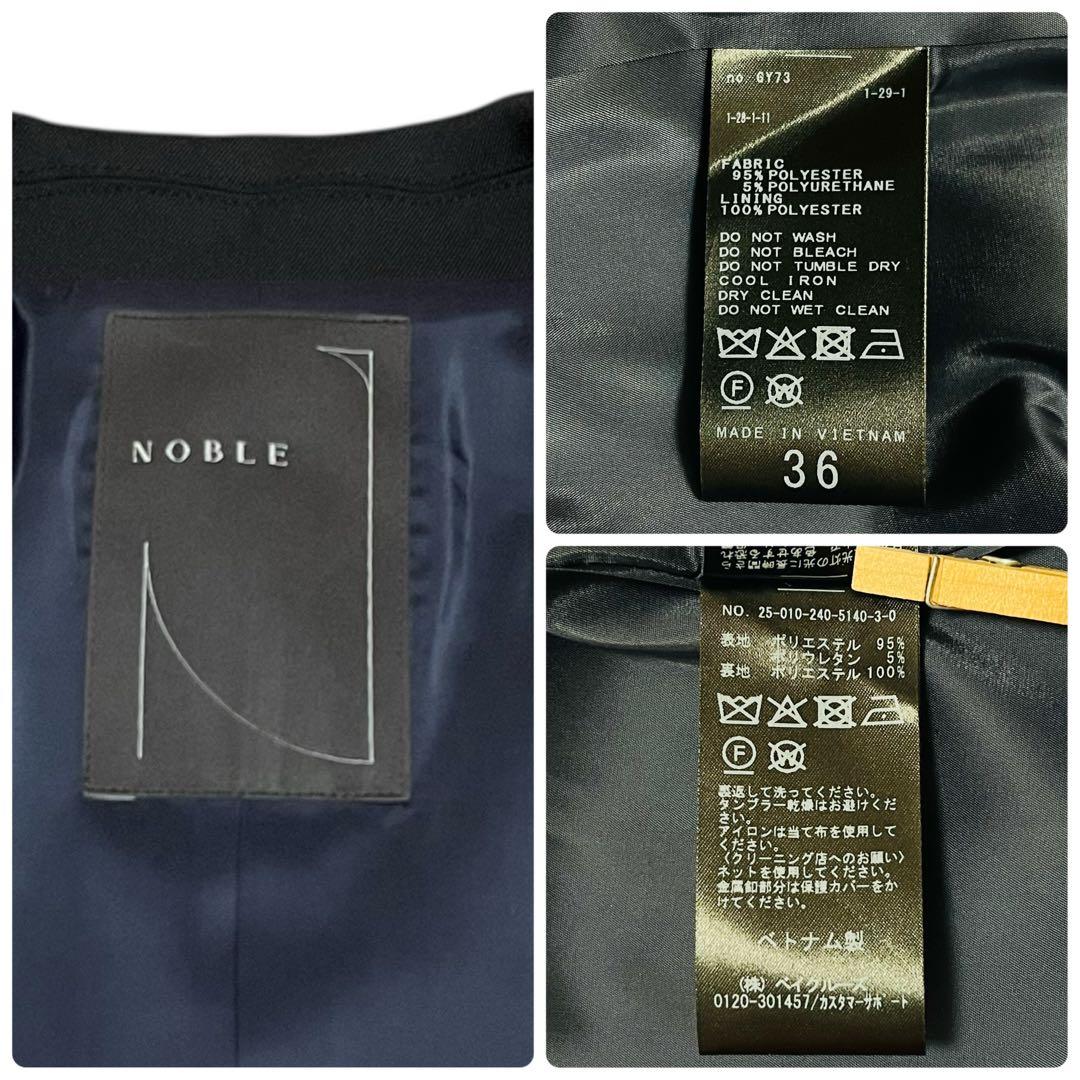 美品✨　NOBLE トリコチンピークドラペルジャケット　金ボタン