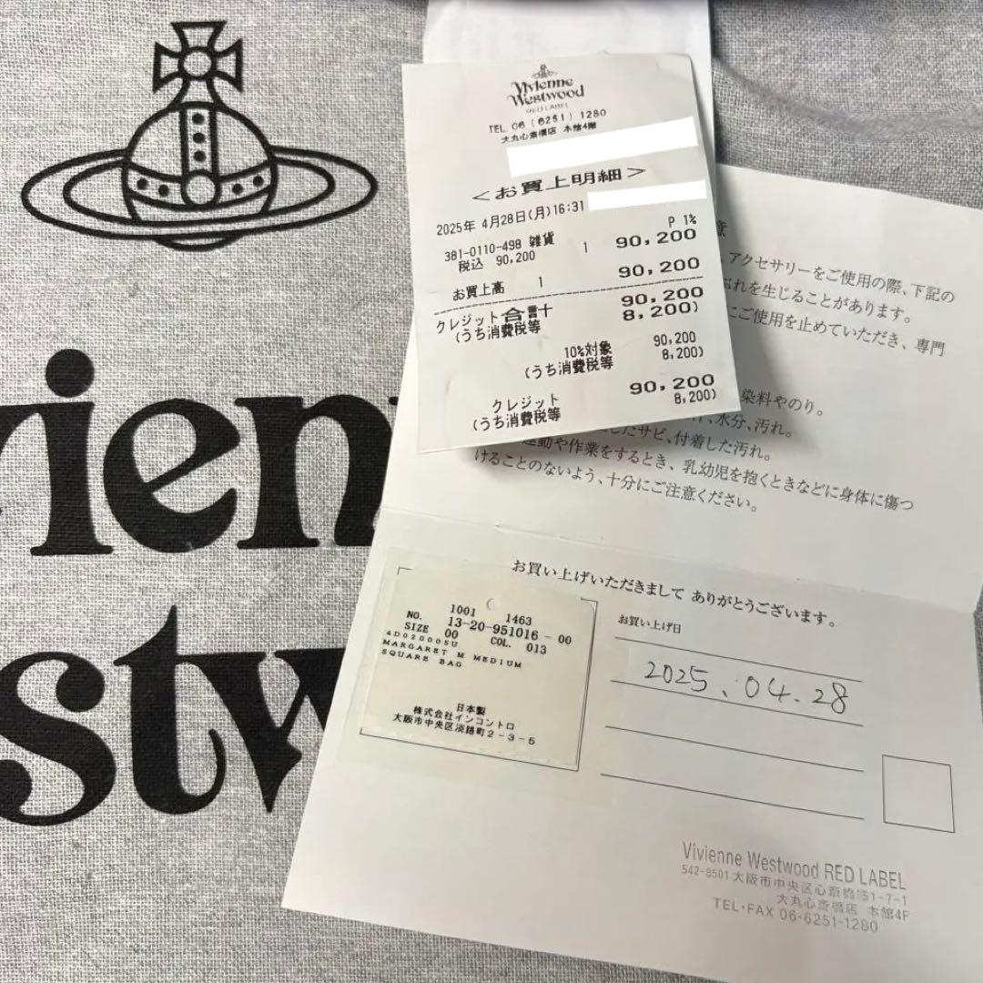 【完売品】Vivienne Westwood アイダーダウン ボストンバッグ