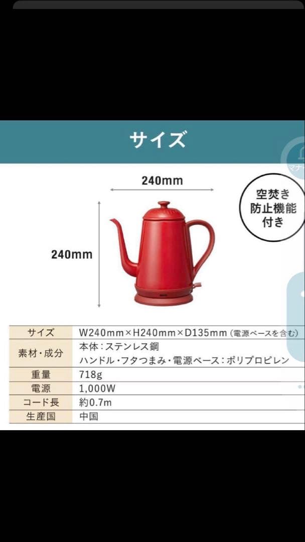 新品　BRUNO　ブルーノ　ステンレスデイリーケトル　限定色　ピンクベージュ