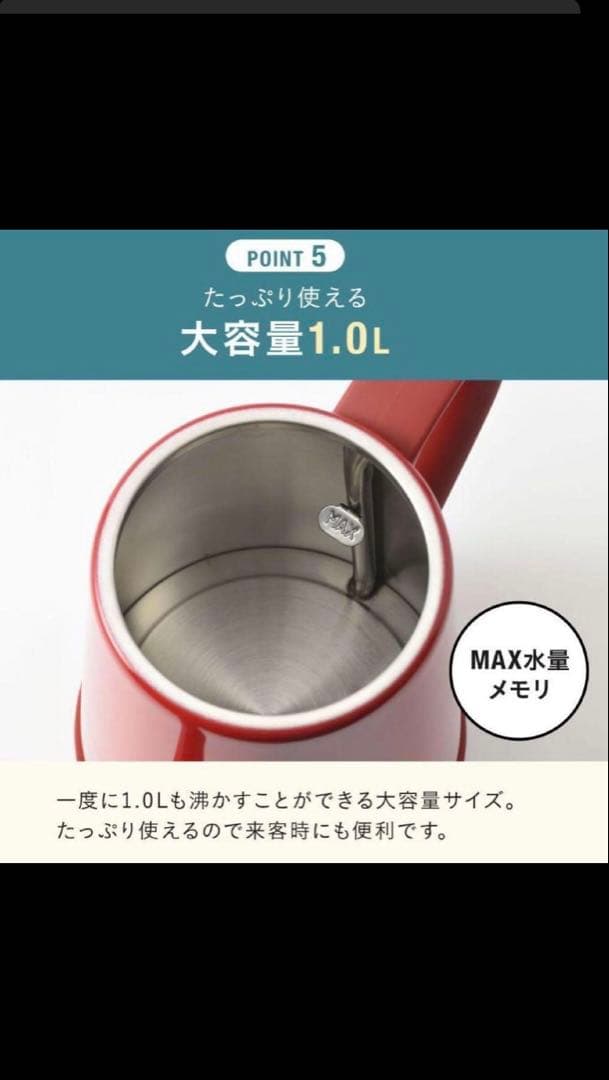 新品　BRUNO　ブルーノ　ステンレスデイリーケトル　限定色　ピンクベージュ