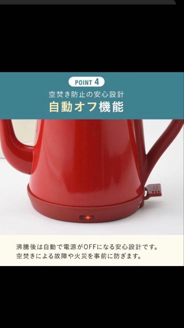 新品　BRUNO　ブルーノ　ステンレスデイリーケトル　限定色　ピンクベージュ