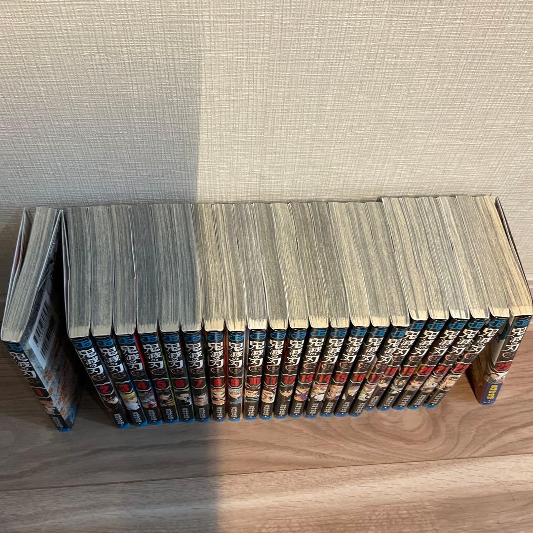 鬼滅の刃 全巻セット　1〜23巻