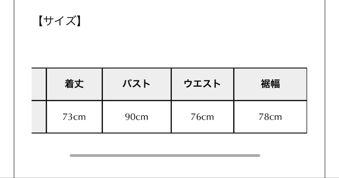 ESIO Contour knit cardigan ブラック