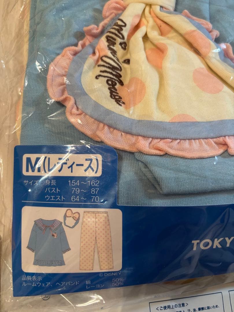 【新品未使用】ミニーちゃん パジャマ ／アンバサダーホテル パジャマパーティー