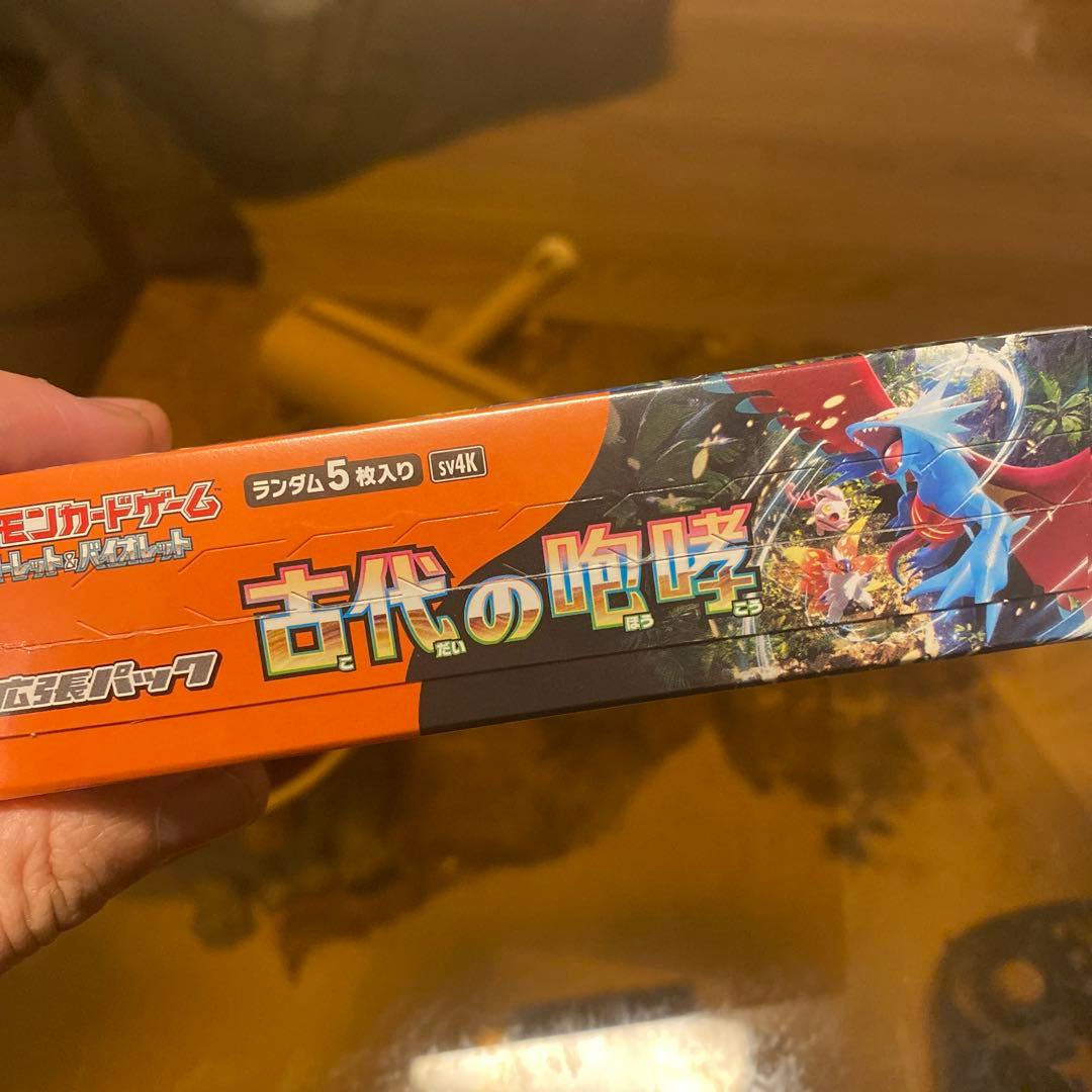 ゆ*す様 【シュリンク付き未開封】古代の咆哮 1BOX｜完全未開封｜コレクション