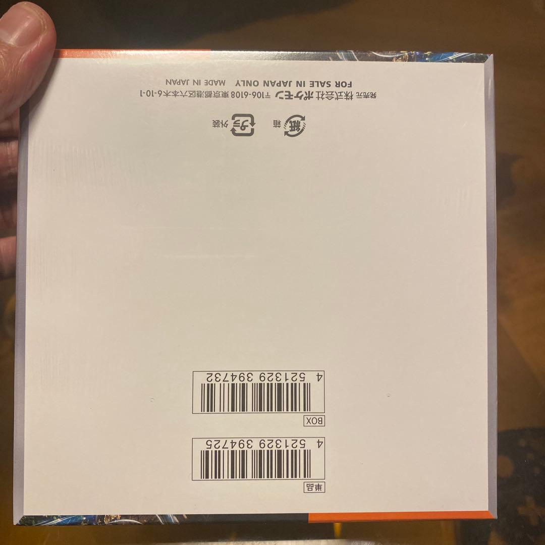 ゆ*す様 【シュリンク付き未開封】古代の咆哮 1BOX｜完全未開封｜コレクション