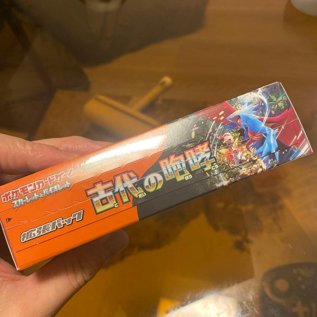 ゆ*す様 【シュリンク付き未開封】古代の咆哮 1BOX｜完全未開封｜コレクション