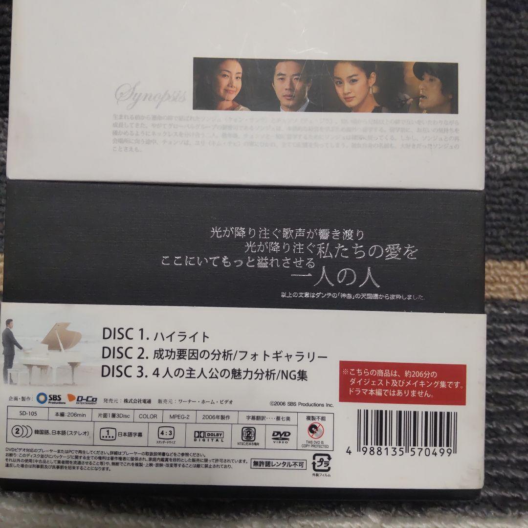 【お取り置き中のお品になります♡】★おまとめ7点セット★