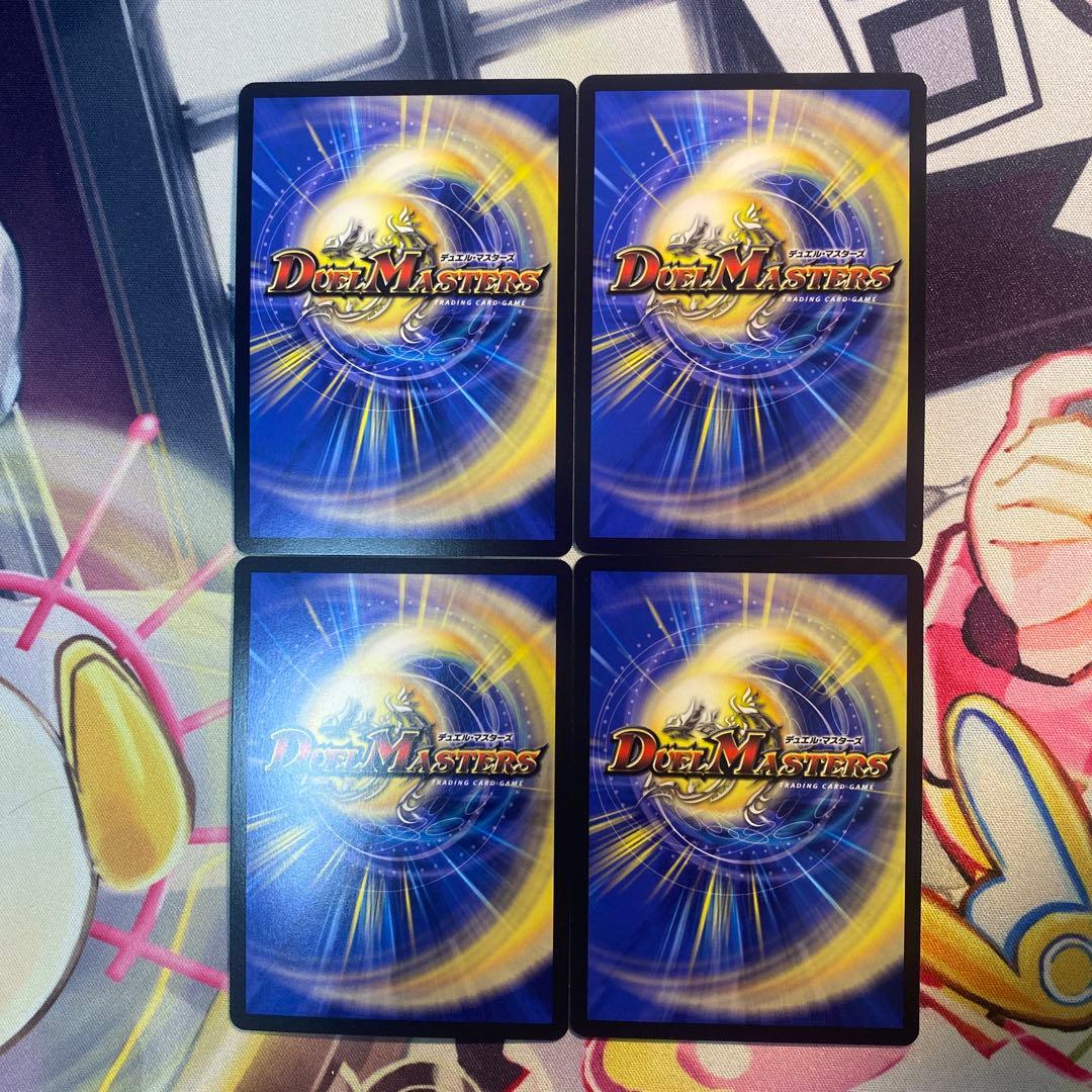 飛翔龍　5000vt