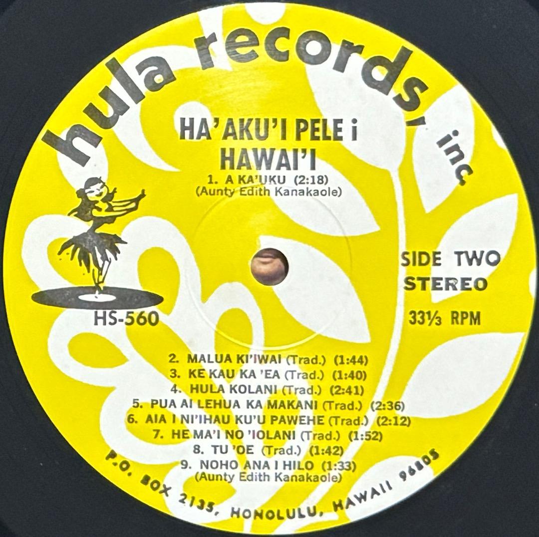 `oli LP KUMU HULA Aunty Edith Kanaka‘ole
