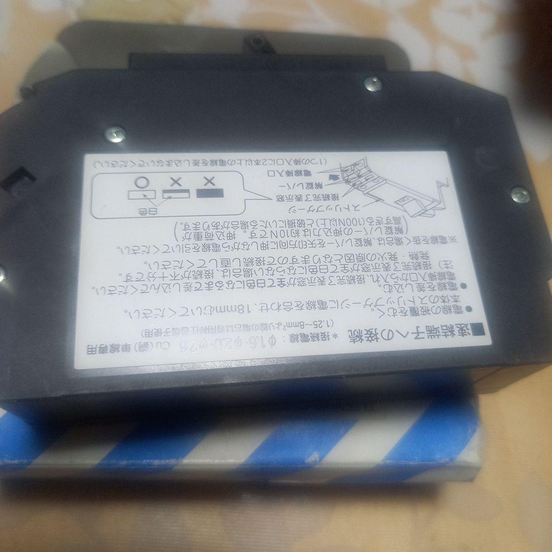 PanasonicカンタッチブレーカBKFE 22021漏電ブレーカ