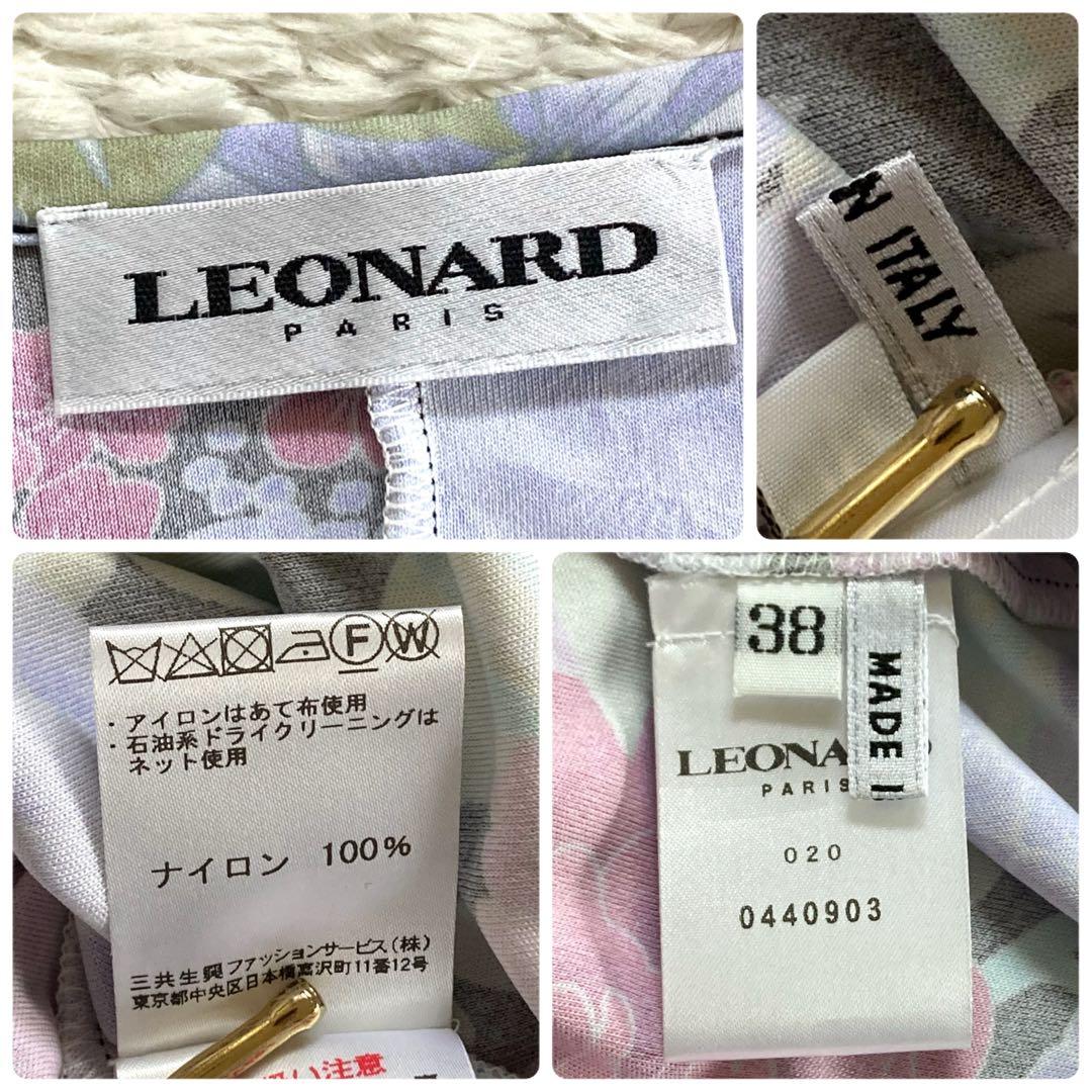 【美品 現行タグ】レオナール ITALY フラワートリム あじさい ワンピース