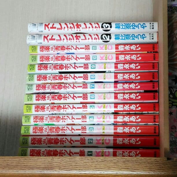 少女マンガセット　蜜×蜜ドロップスと恋空と極楽青春ホッケー部とストレンジオレンジ