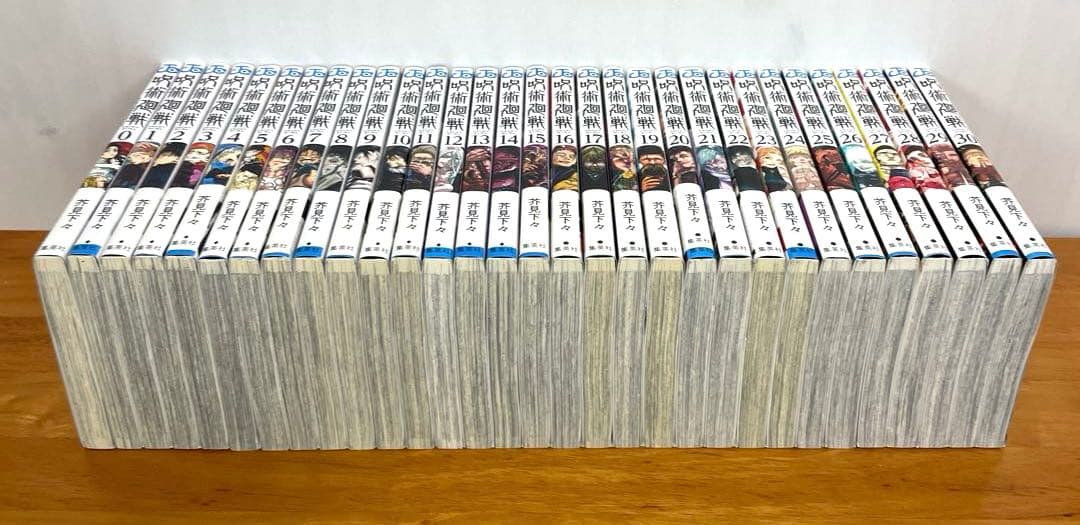 呪術廻戦 0-30巻　全巻セット＋関連本　計31冊漫画　完結　状態良好☆コミック