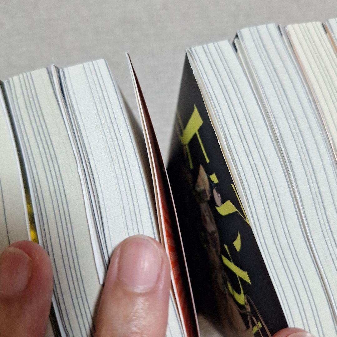 よふかしのうた　1～20巻　全巻　完結