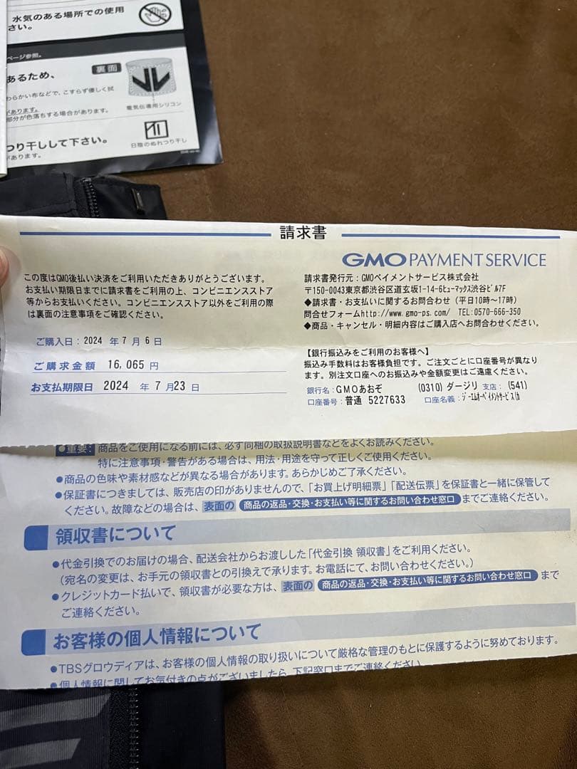 Vup Exa Mサイズ　　ブイアップエクササイズ　ヒロミプロデュース