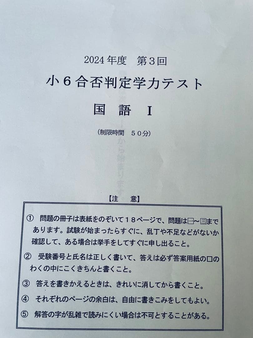 ぷぷちゃま