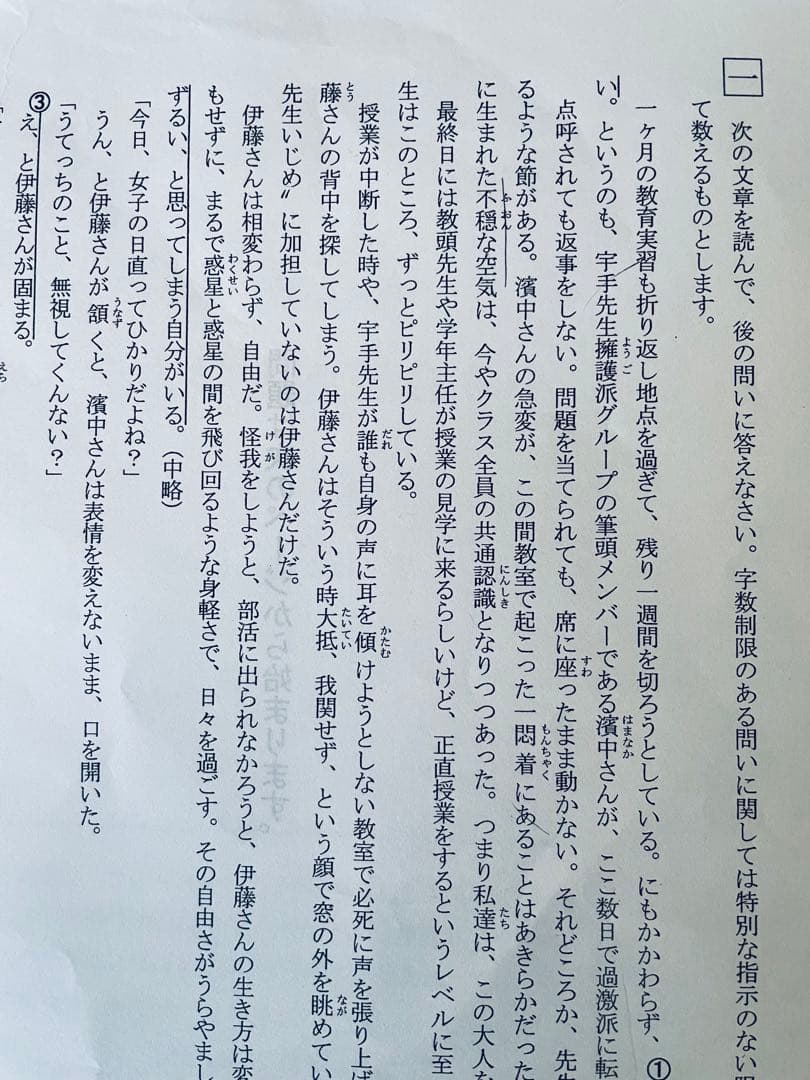 ぷぷちゃま
