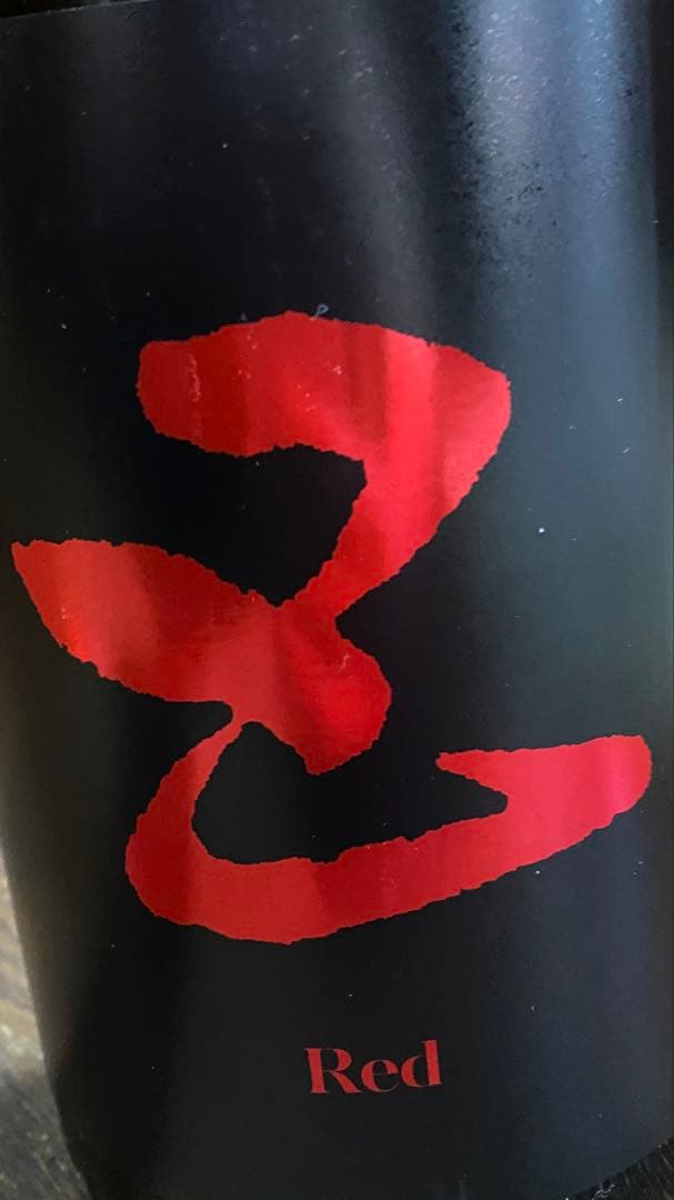 厳選日本酒1升瓶１０本セット　大特売 最新出荷分正規品