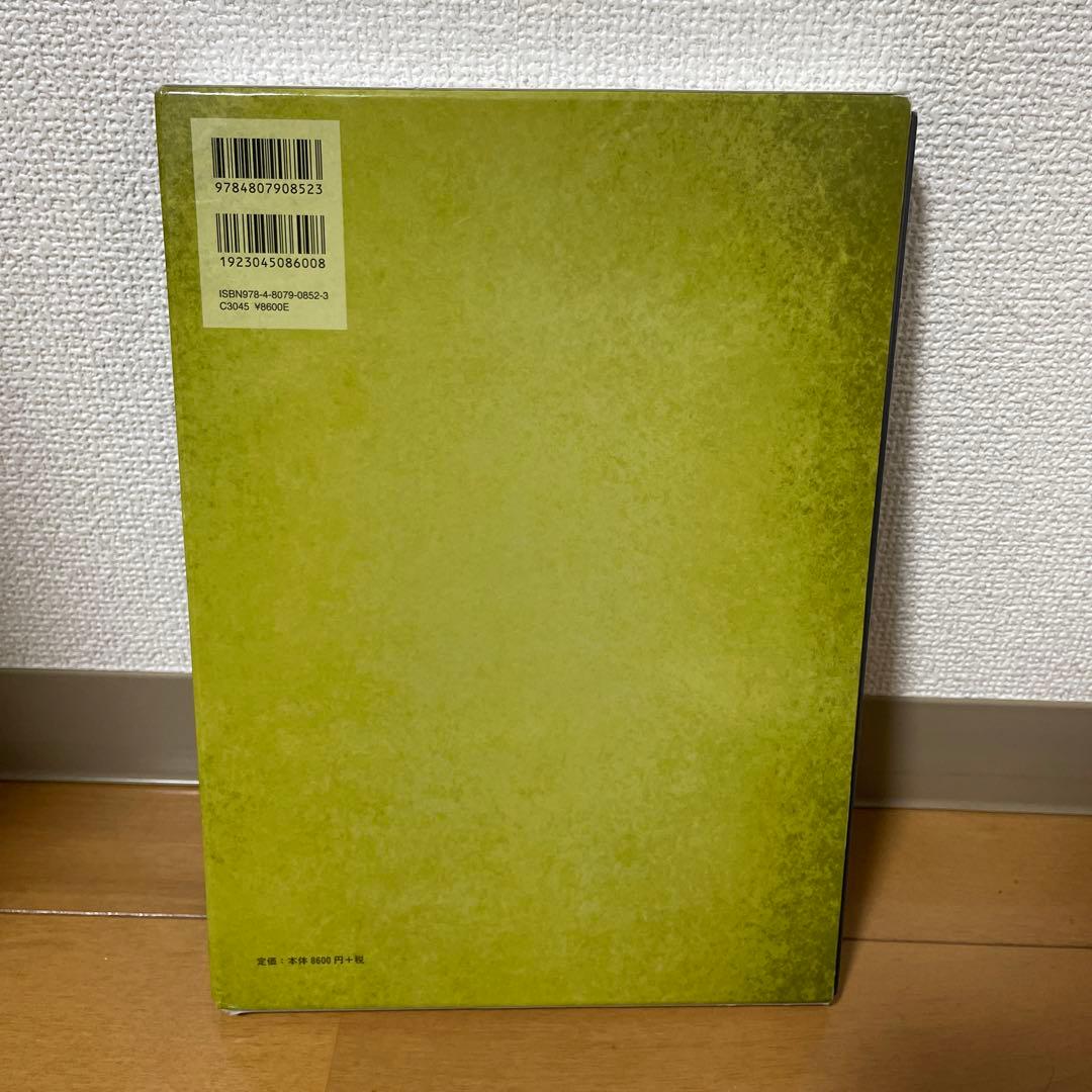 ケイン生物学