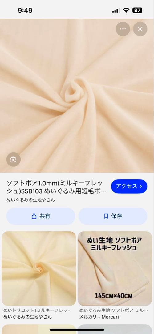 きページ 10cm×1体