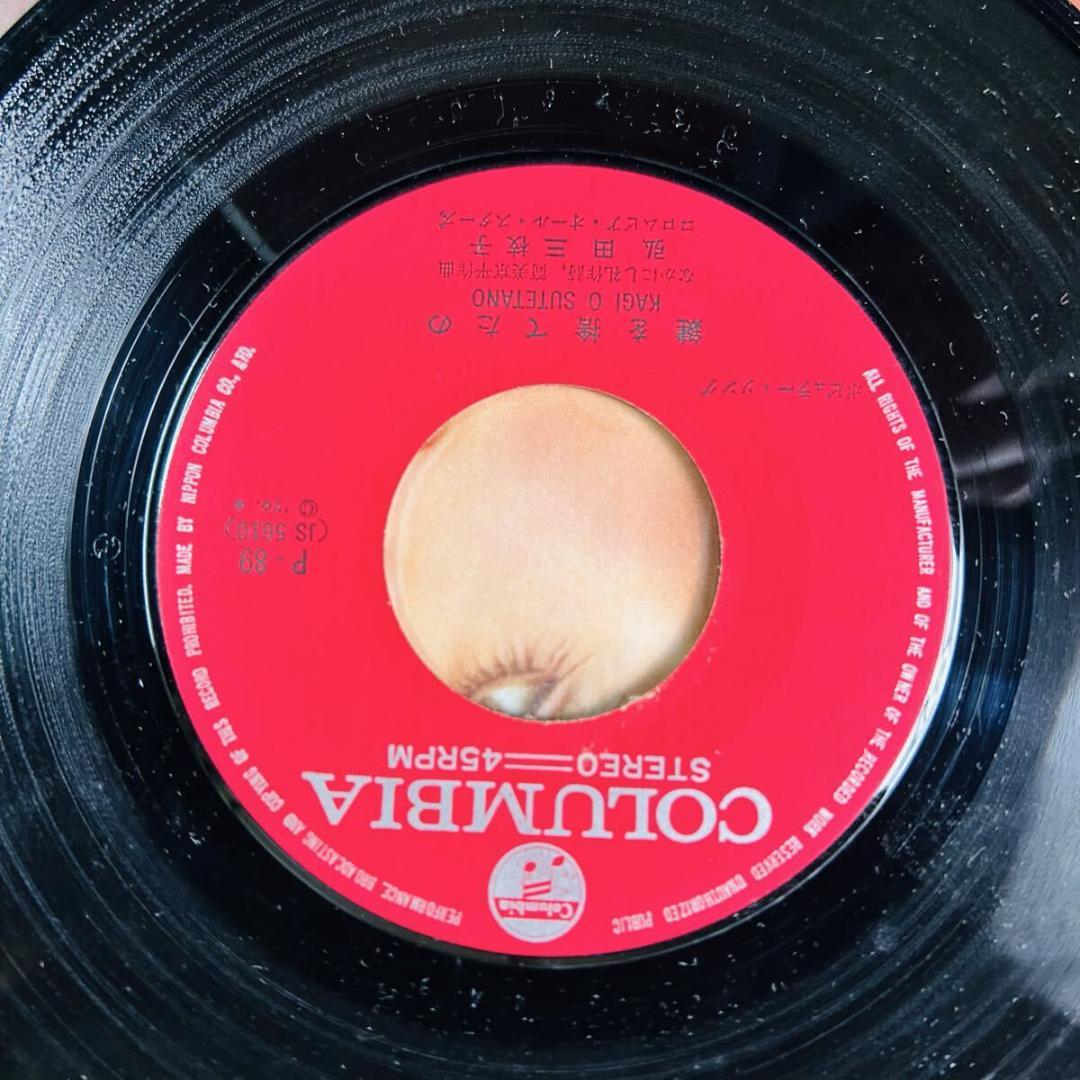 EPレコードまとめ売り　28