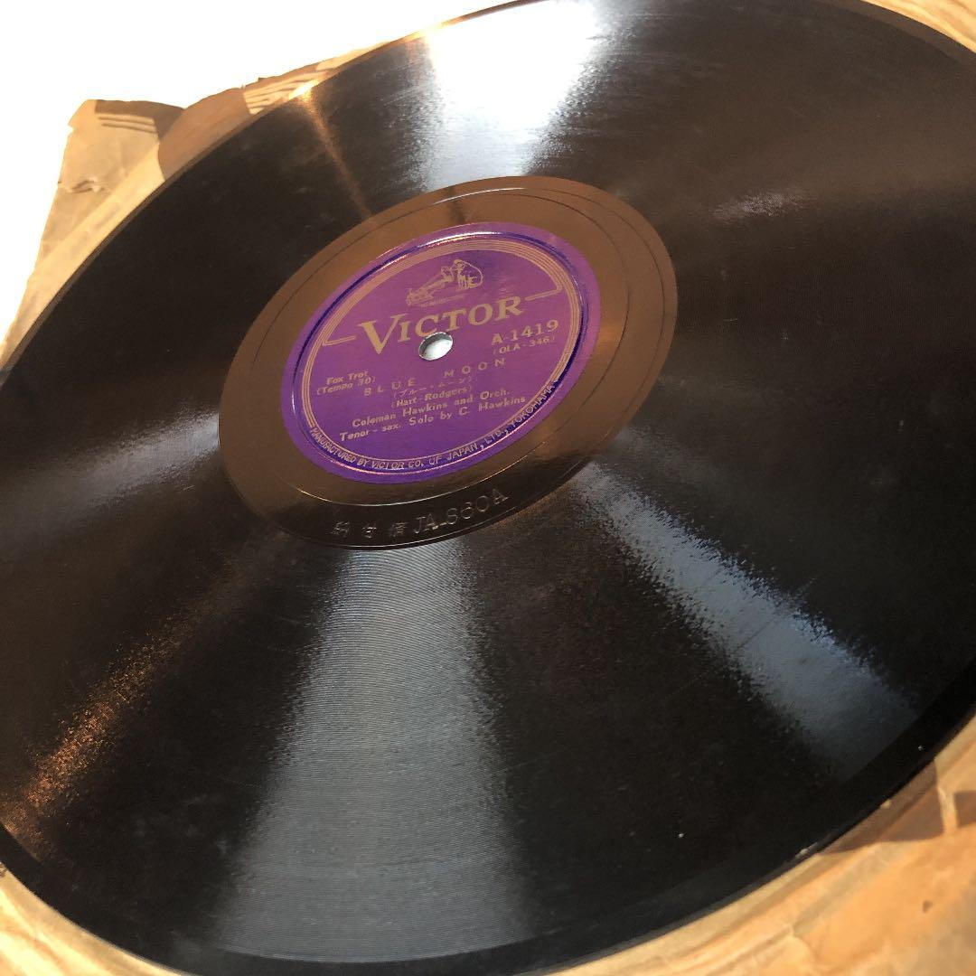レア‼︎ 両面名曲 COLMAN HAWKINS SP盤 レコード
