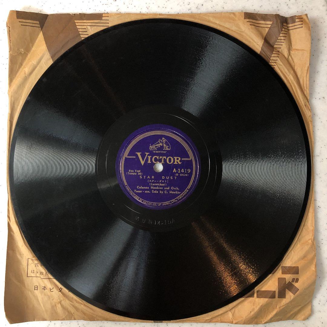 レア‼︎ 両面名曲 COLMAN HAWKINS SP盤 レコード