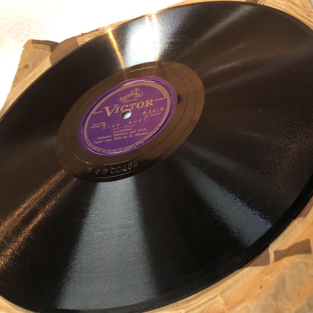 レア‼︎ 両面名曲 COLMAN HAWKINS SP盤 レコード