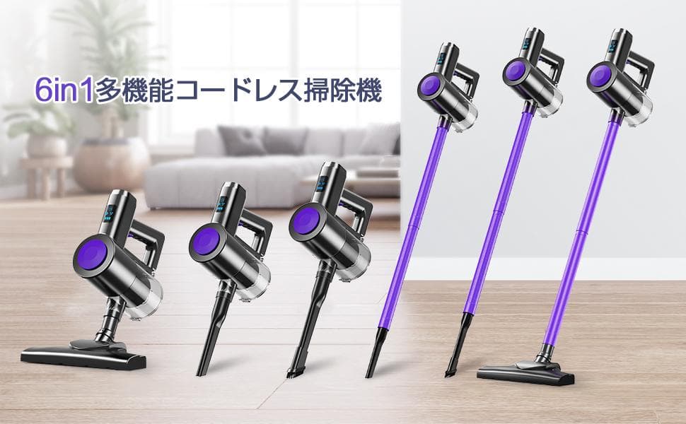 掃除機 コードレス 30000pa 超強力吸引 45分連続稼働 サイクロン式