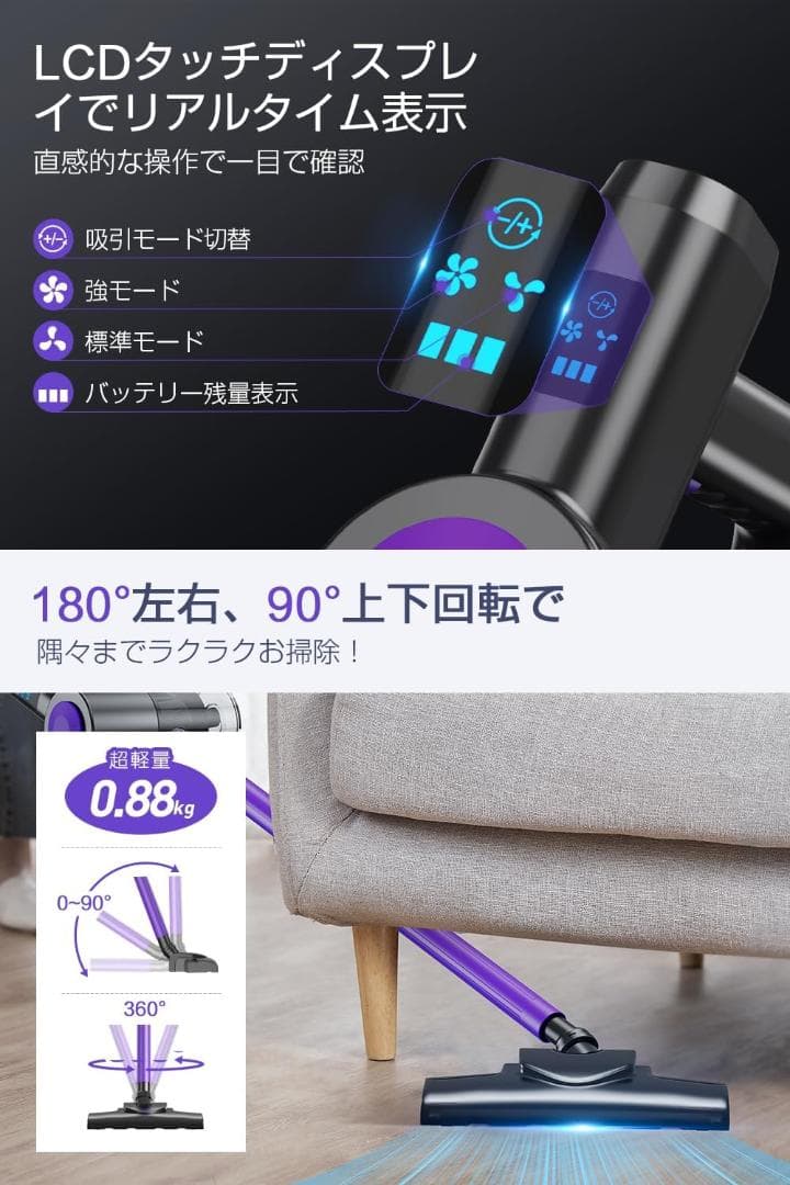 掃除機 コードレス 30000pa 超強力吸引 45分連続稼働 サイクロン式