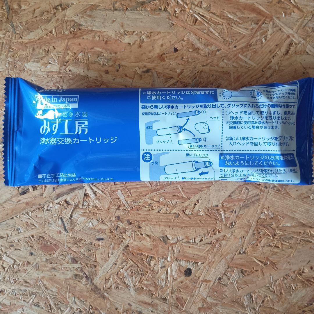 タカギ みず工房 浄水器交換カートリッジ JC0032UG　5本