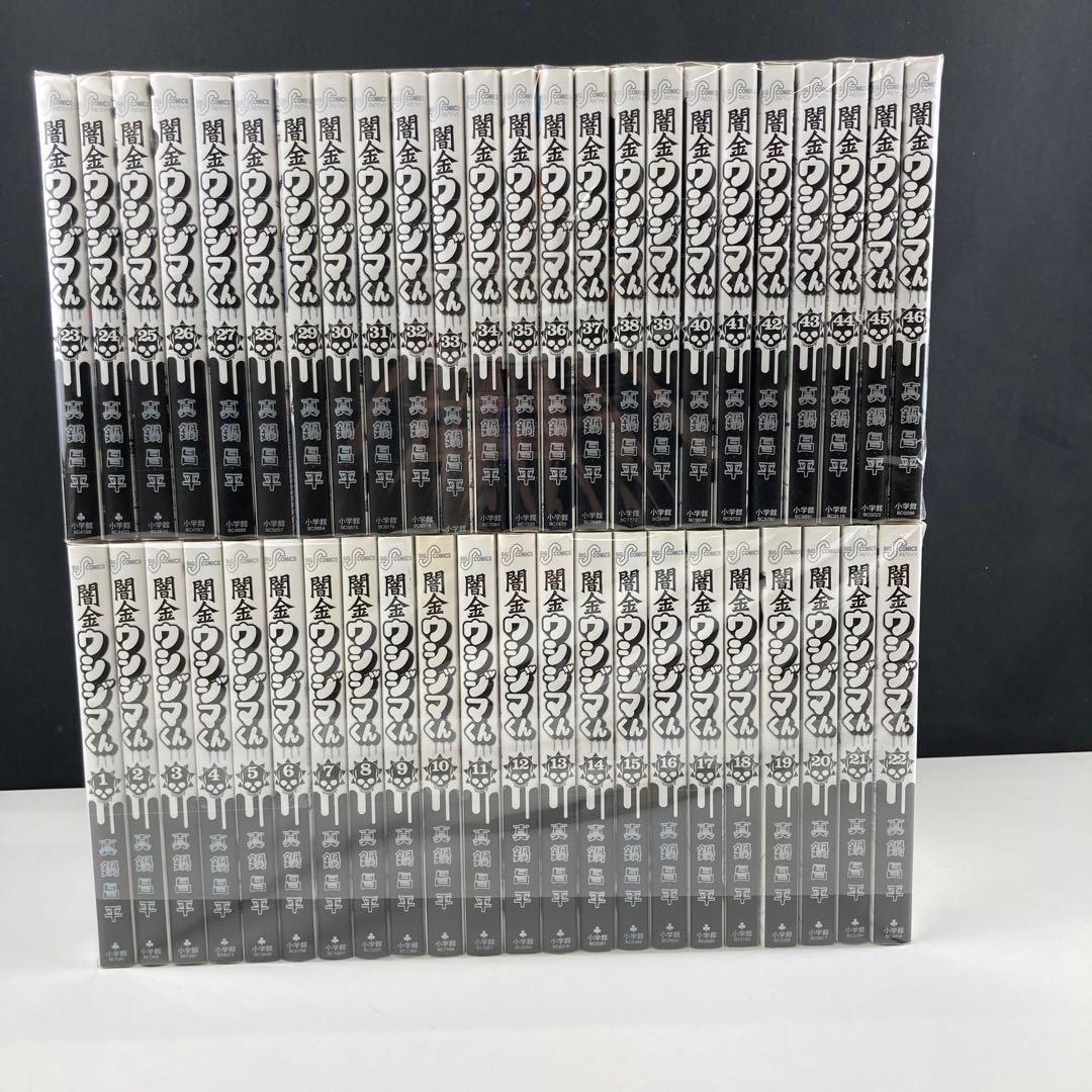 闇金ウシジマくん 全巻セット jui89