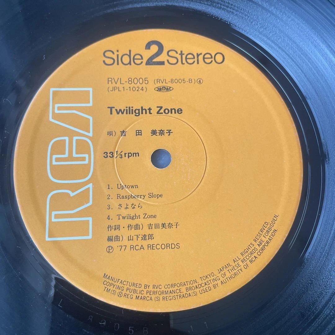 吉田美奈子　Twilight Zone　LP　レコード　初盤　オリジナル