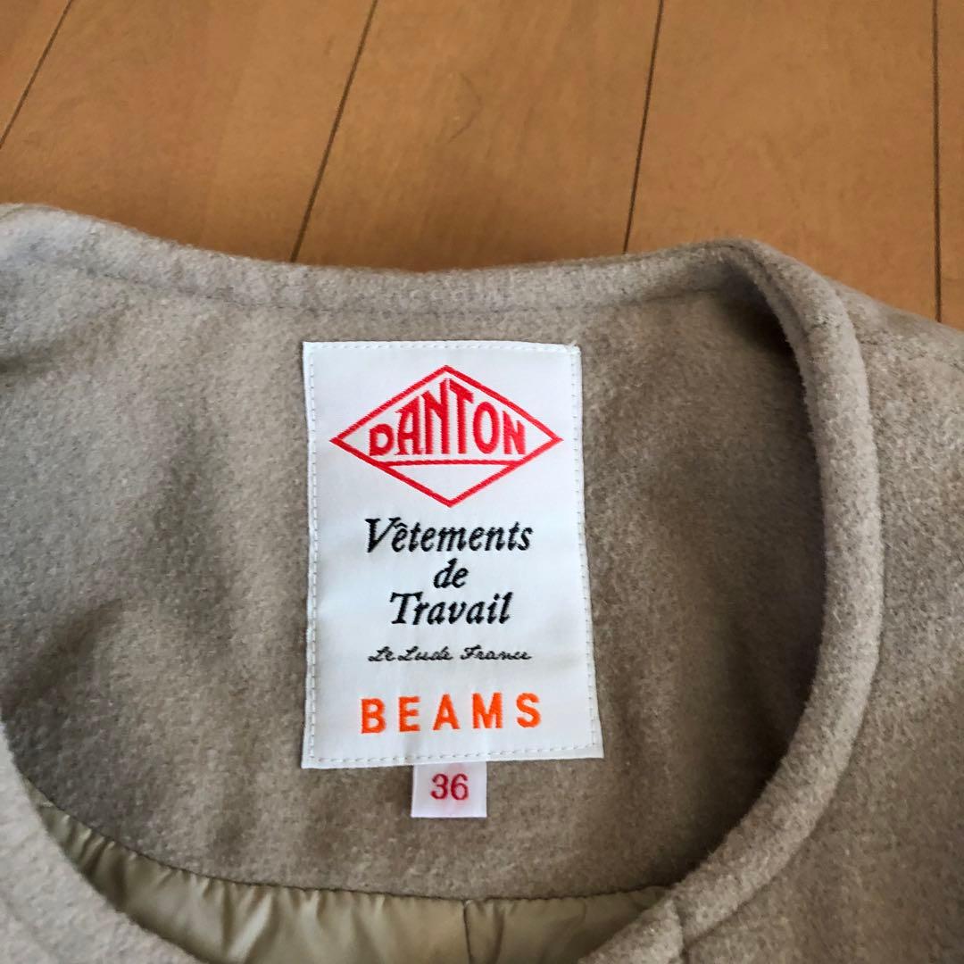 【専用】ダントン×ビームス　 モッサノーカラージャケット