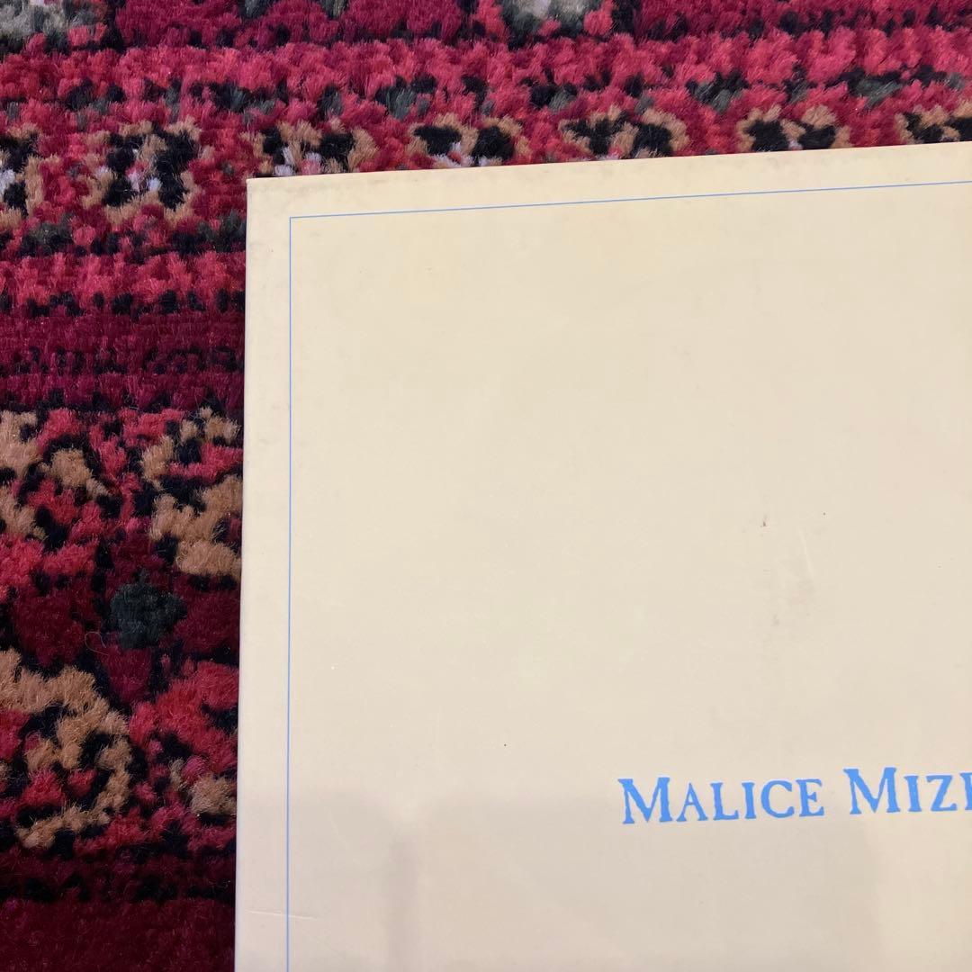 MALICE MIZER/ma chrieマ シェリ～愛しい君へ～