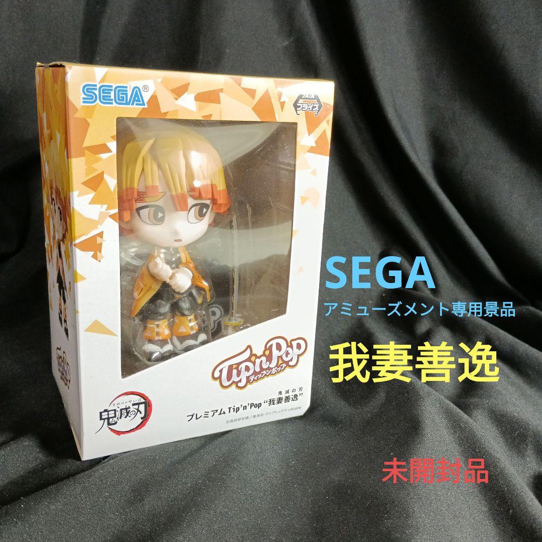 鬼滅の刃全巻特装版付きセット＆フィギア