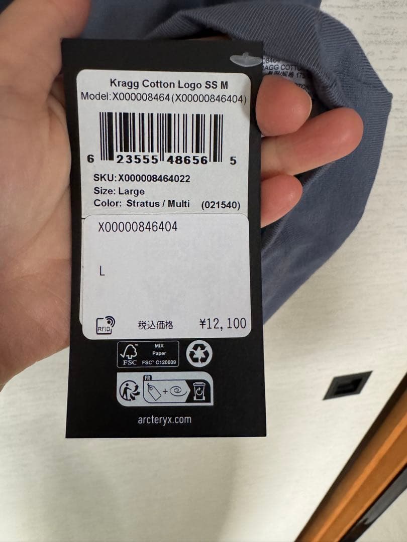 新品未使用ARC'TERYX （アークテリクス）半袖Tシャツ　L