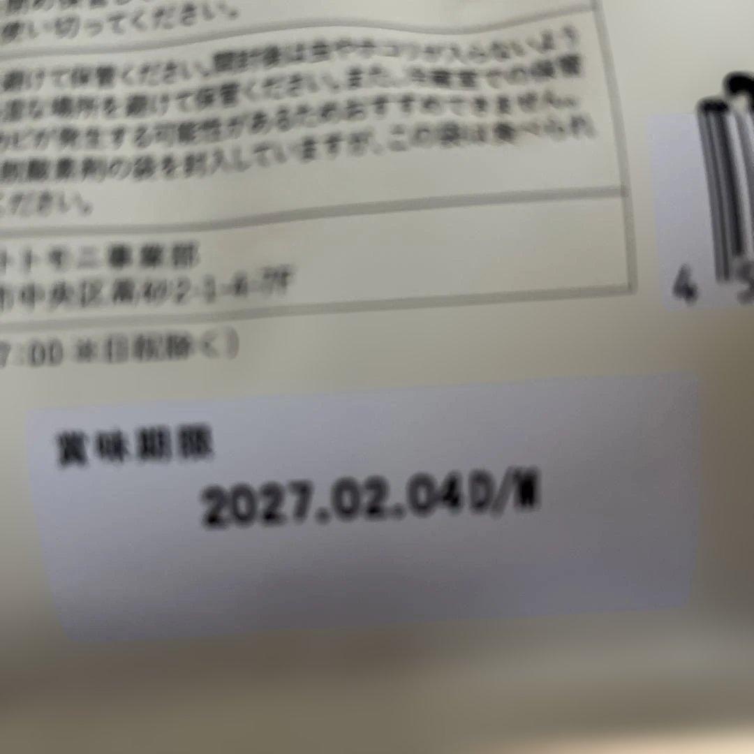 このこのごはん　シニアのためのこのこのごはん