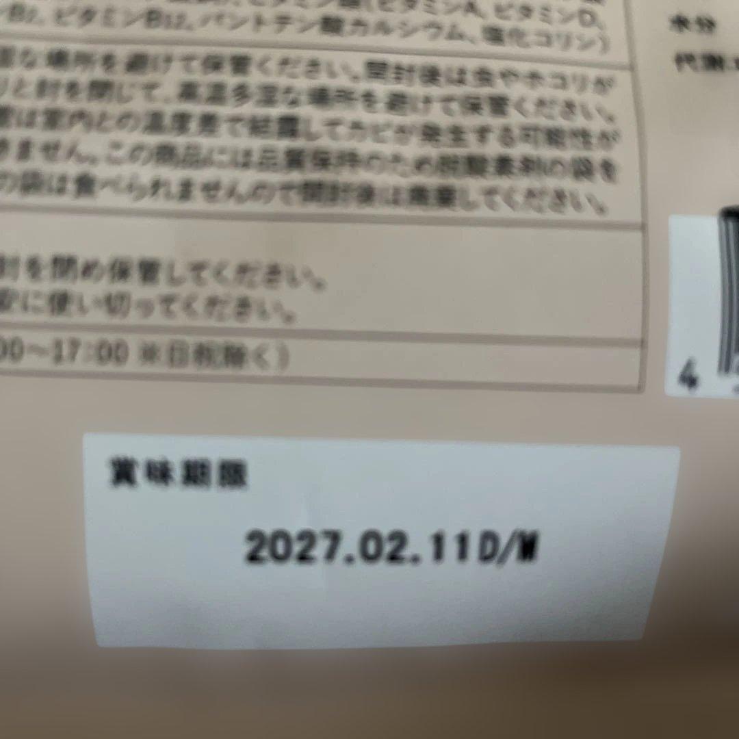 このこのごはん　シニアのためのこのこのごはん