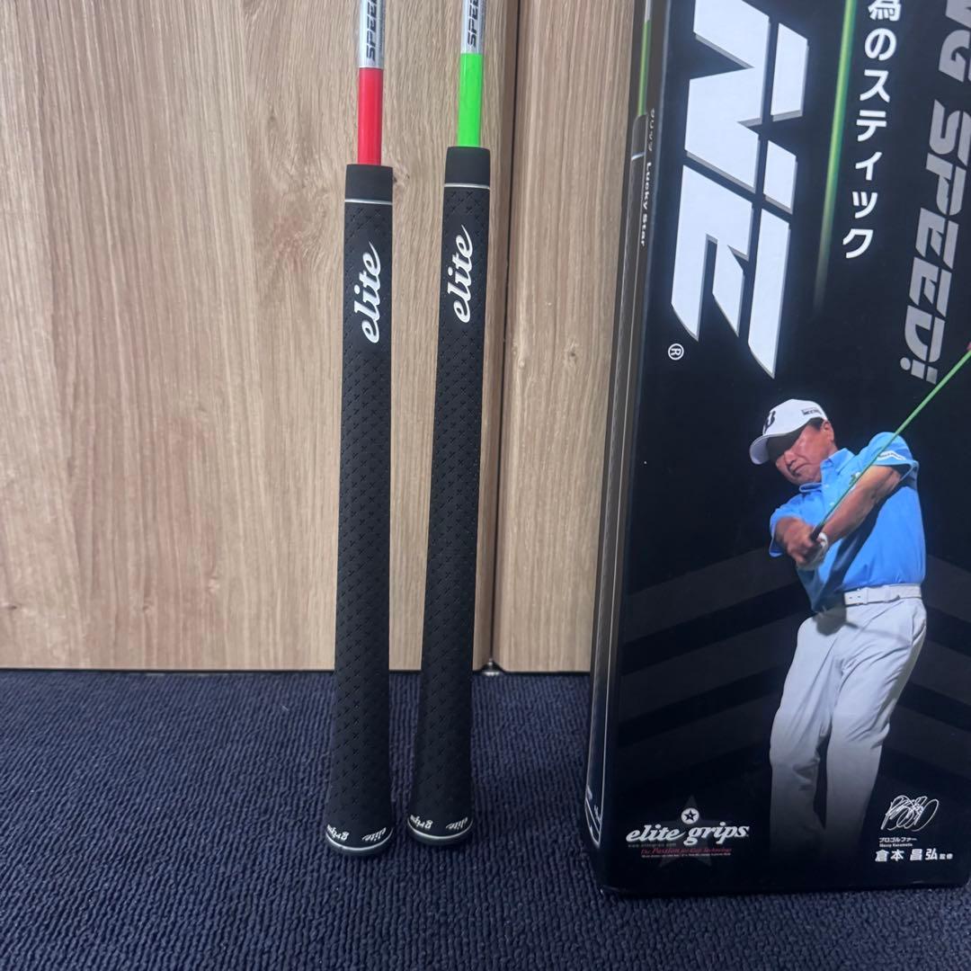 y*1様 elite grips SPEED PLANE