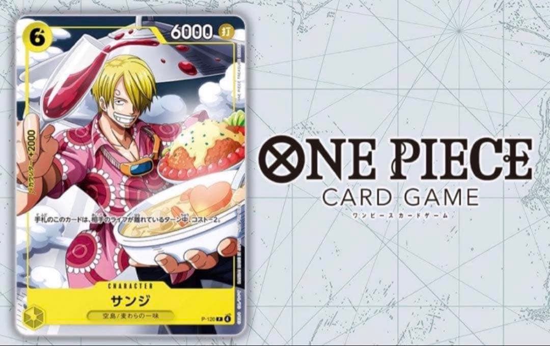 Vジャンプ 2023年2月号カード付録12セット
