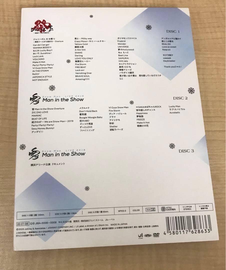❶ 素顔4 Man盤 DVD
