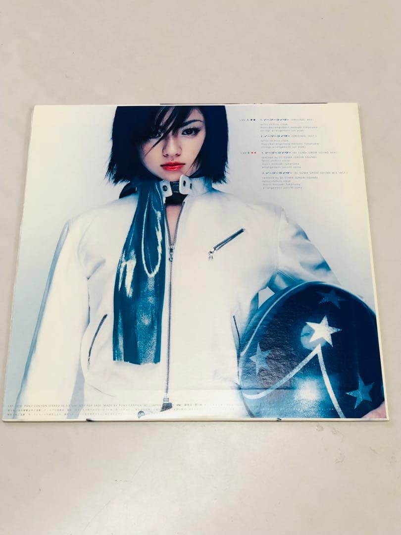 easy rider ★ kyoko fukada 12”レコード