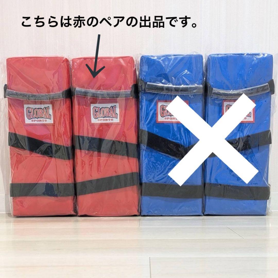 N12 GLOBAL SPORTS グローバル キックミット赤 キックボクシング