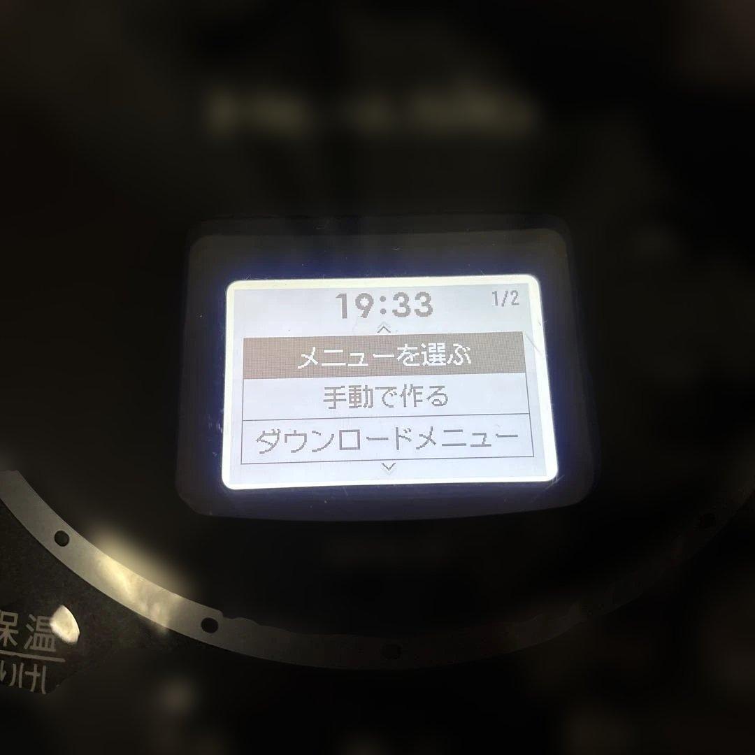 SHARPヘルシオ ホットクックKN-HW10E-B ブラック