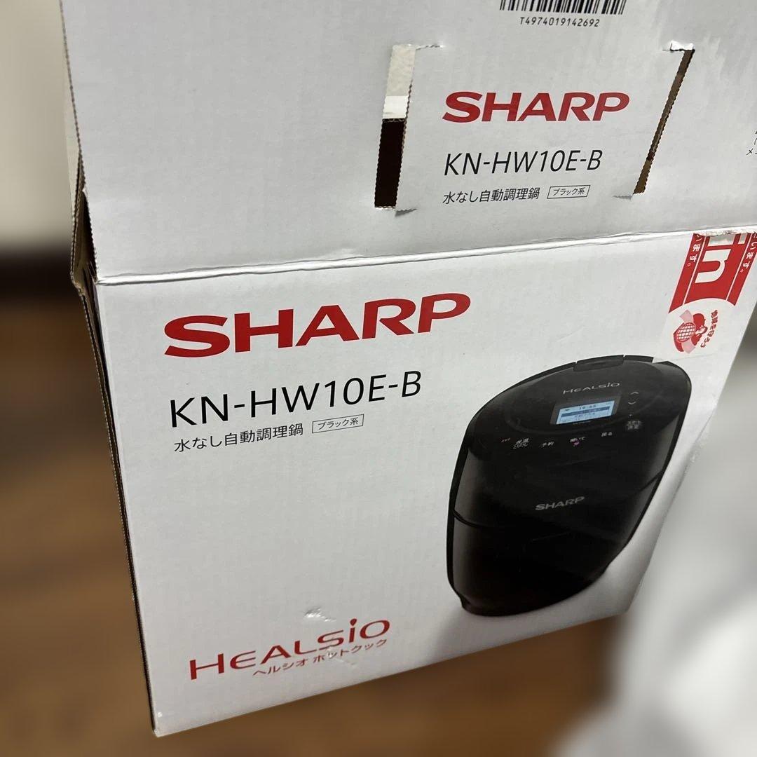 SHARPヘルシオ ホットクックKN-HW10E-B ブラック