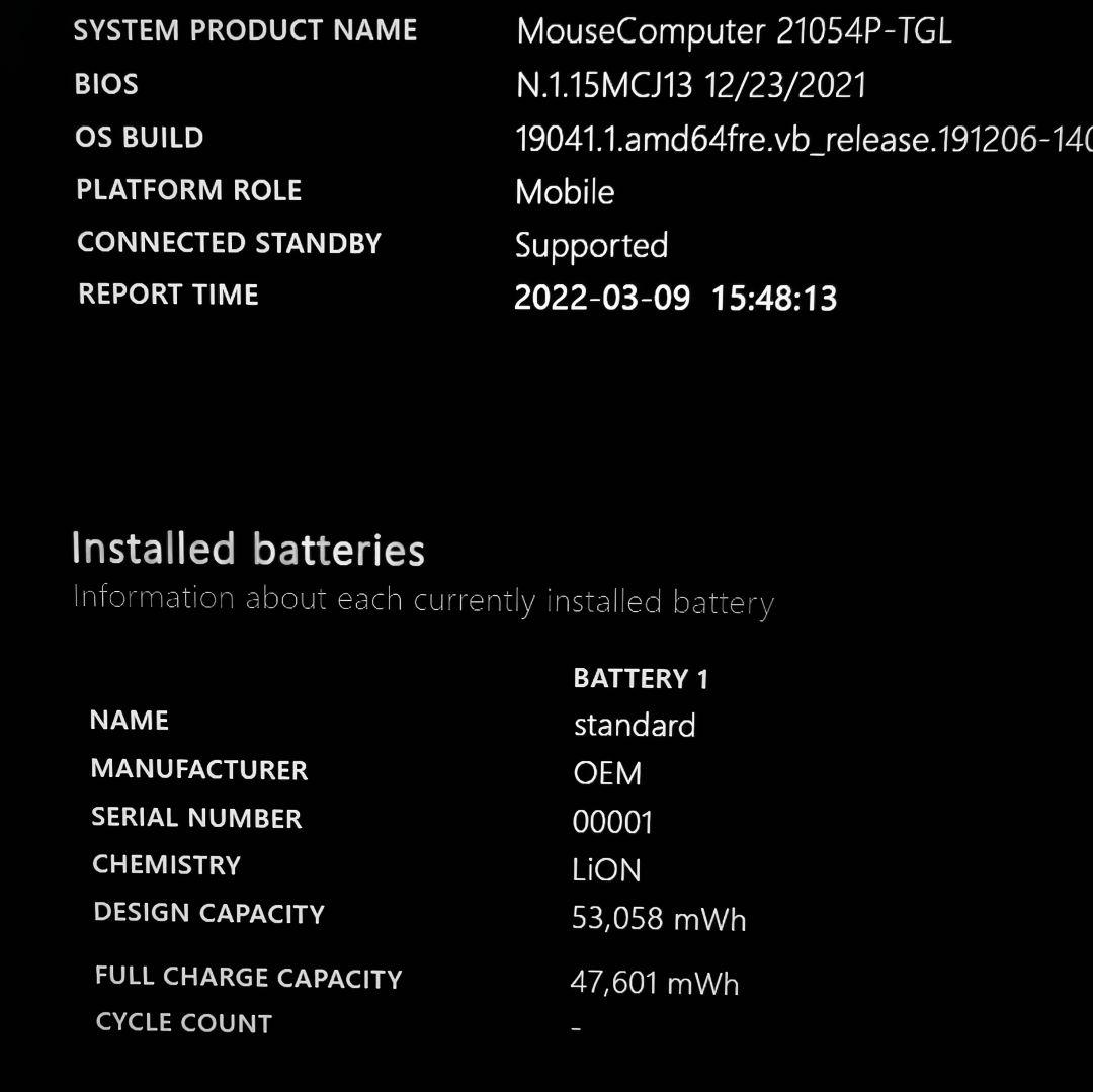 良好 超軽量967g Mouse 爆速 11世代i7 16GB 512G 14型